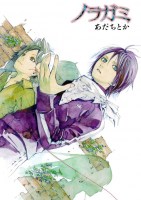 Noragami 11 (Small)